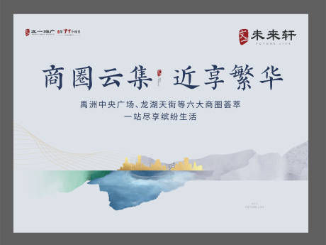 源文件下载【围挡 】编号：41850020933288836