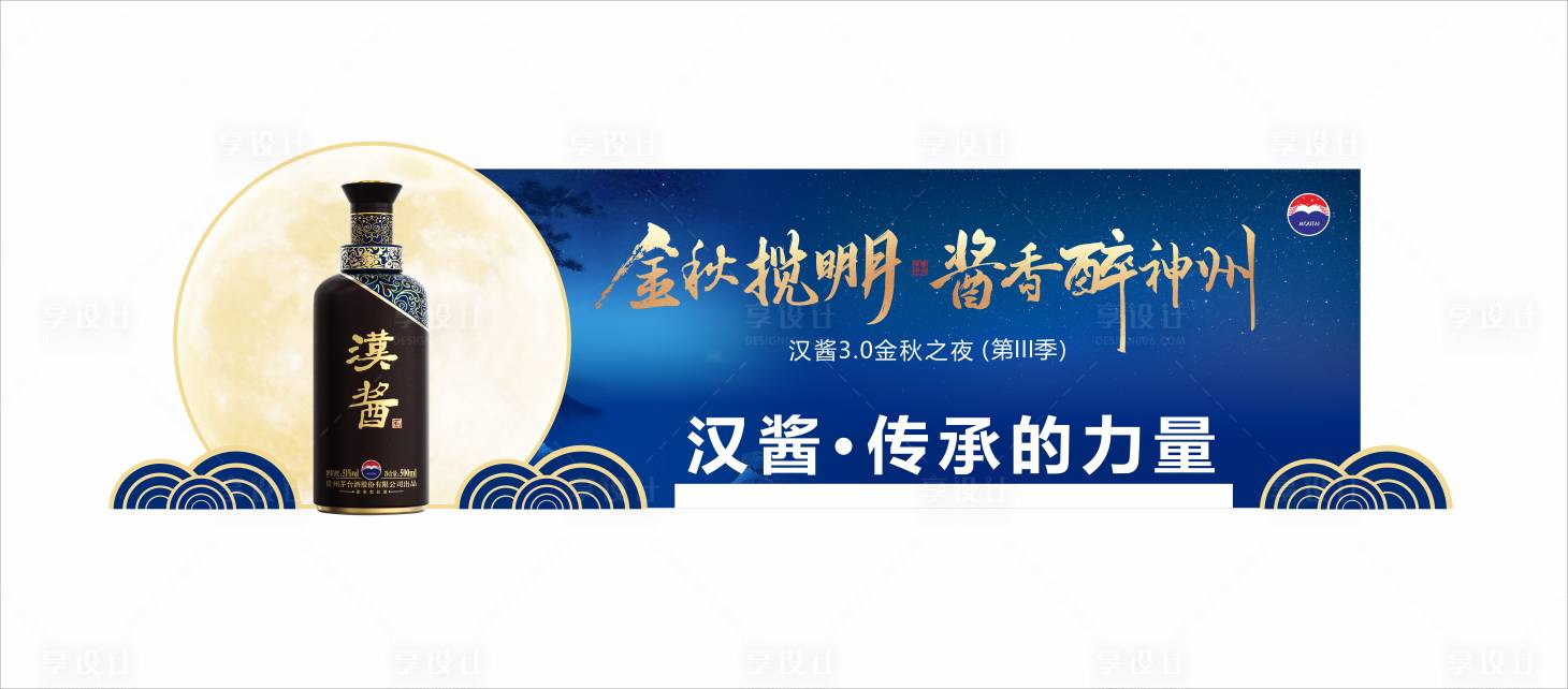 源文件下载【享设计】搜索编号：55740020736245621【酒类发布会美陈】