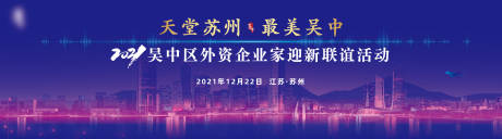 源文件下载【天堂苏州最美吴中】编号：57910020899342418