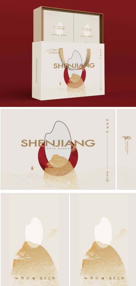 源文件下载【享设计】搜索编号：74110020900875083【精品大米包装】