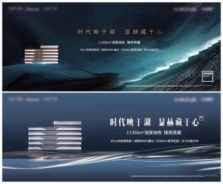 源文件下載【享設(shè)計(jì)】搜索編號：60170021070455990【地產(chǎn)時代海報】