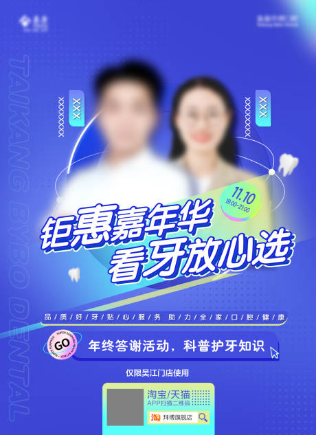 源文件下载【享设计】搜索编号：81160020925598727【直播预告】