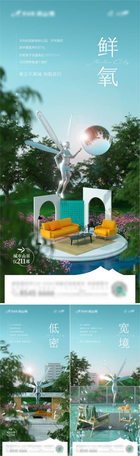 源文件下载【价值点海报】编号：24890020803045501