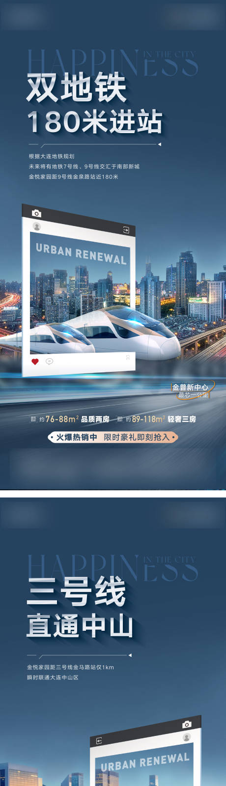 源文件下载【价值点系列海报】编号：98830020886848438