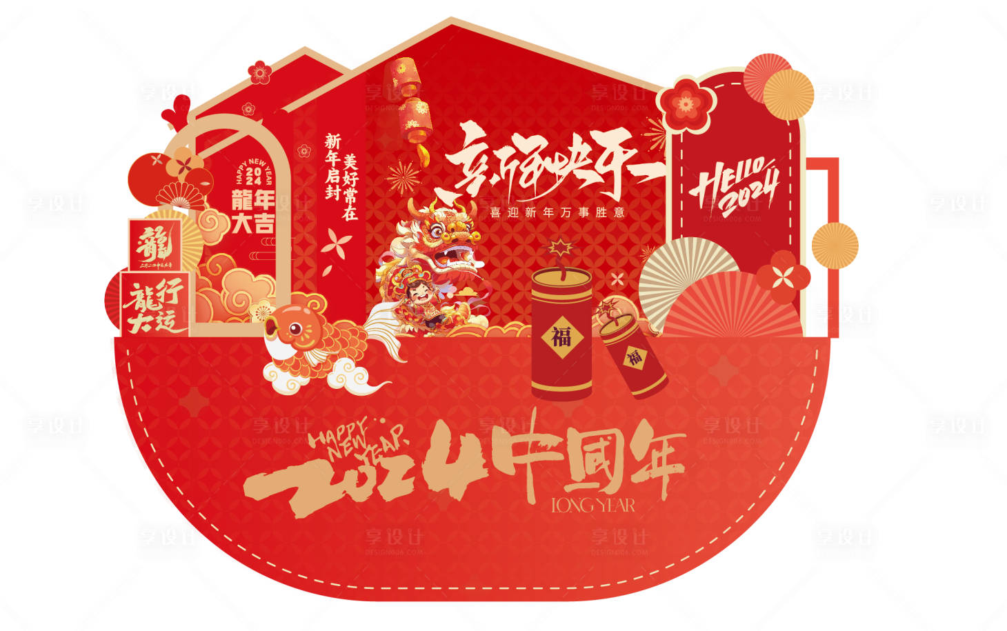 源文件下載【享設(shè)計(jì)】搜索編號(hào)：20360021124369687【龍年美陳】