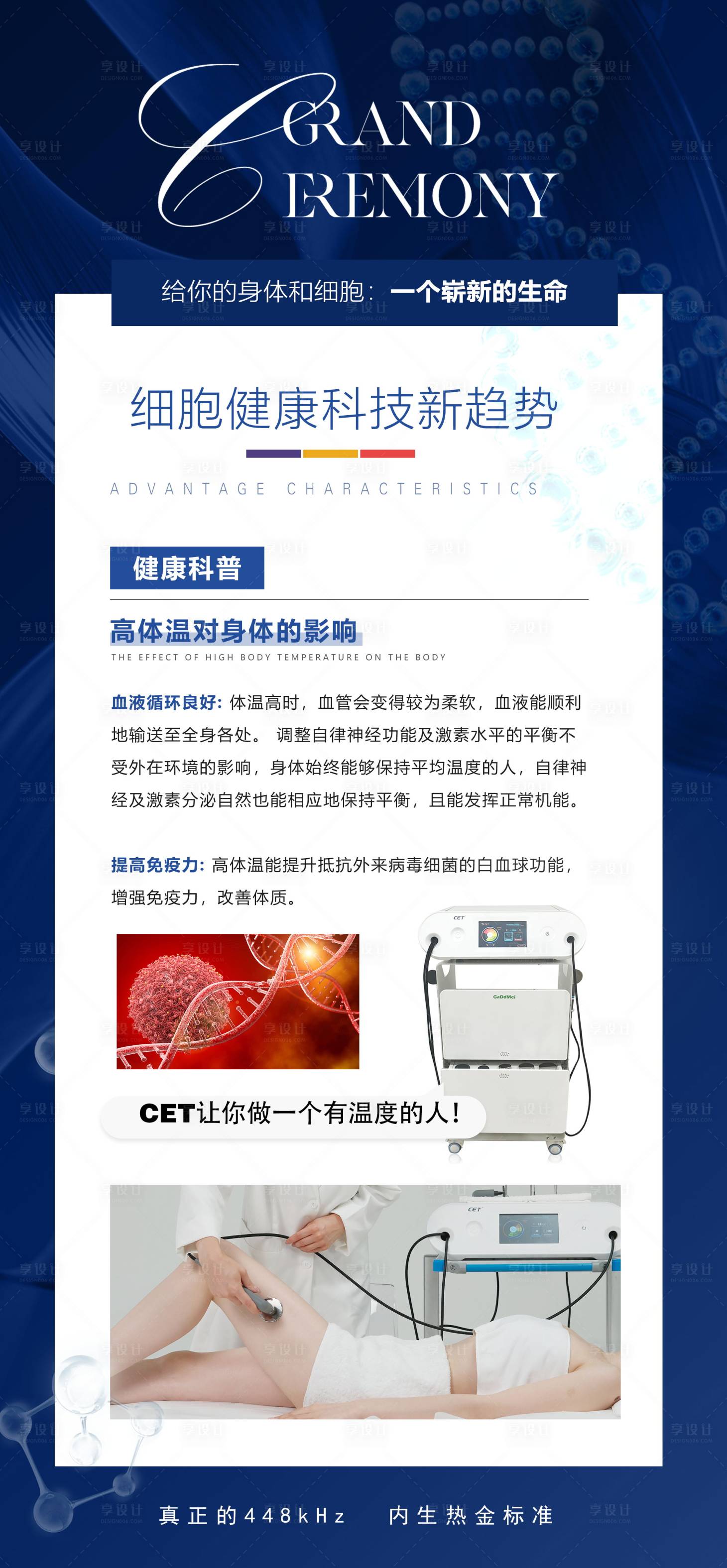 源文件下載【享設計】搜索編號：67990020778016967【儀器展架】