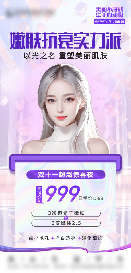 源文件下载【超光子】编号：21140020957576202
