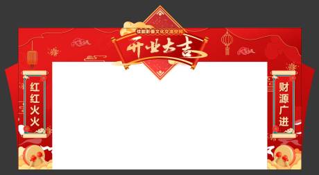 源文件下载【门头 】编号：71560021048677938