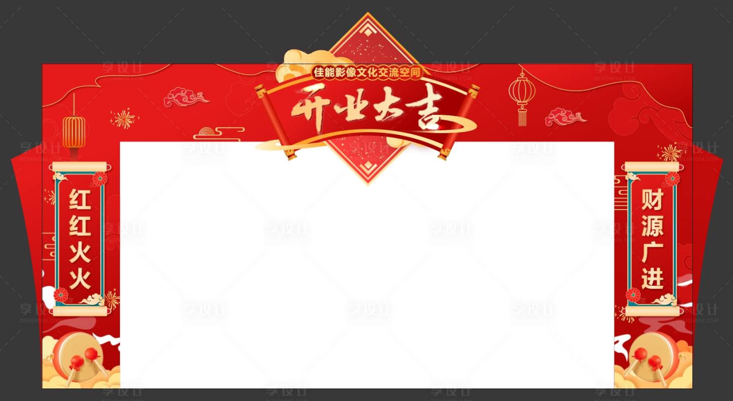 源文件下载【门头 】编号：71560021048677938