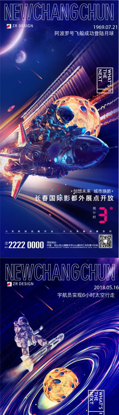 源文件下载【展厅开放倒计时】编号：13150021153553901