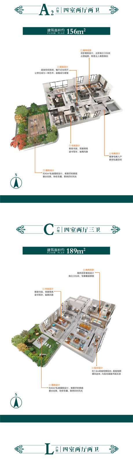 源文件下載【享設(shè)計】搜索編號：63860021105599375【戶型 】