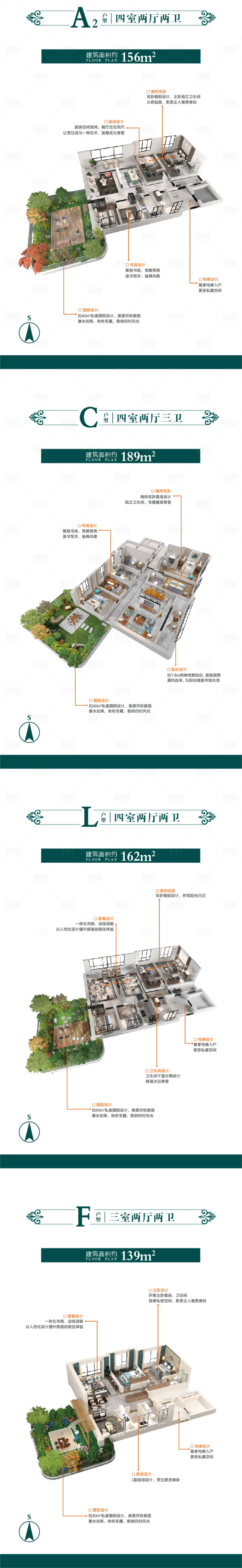 源文件下载【享设计】搜索编号：63860021105599375【户型 】