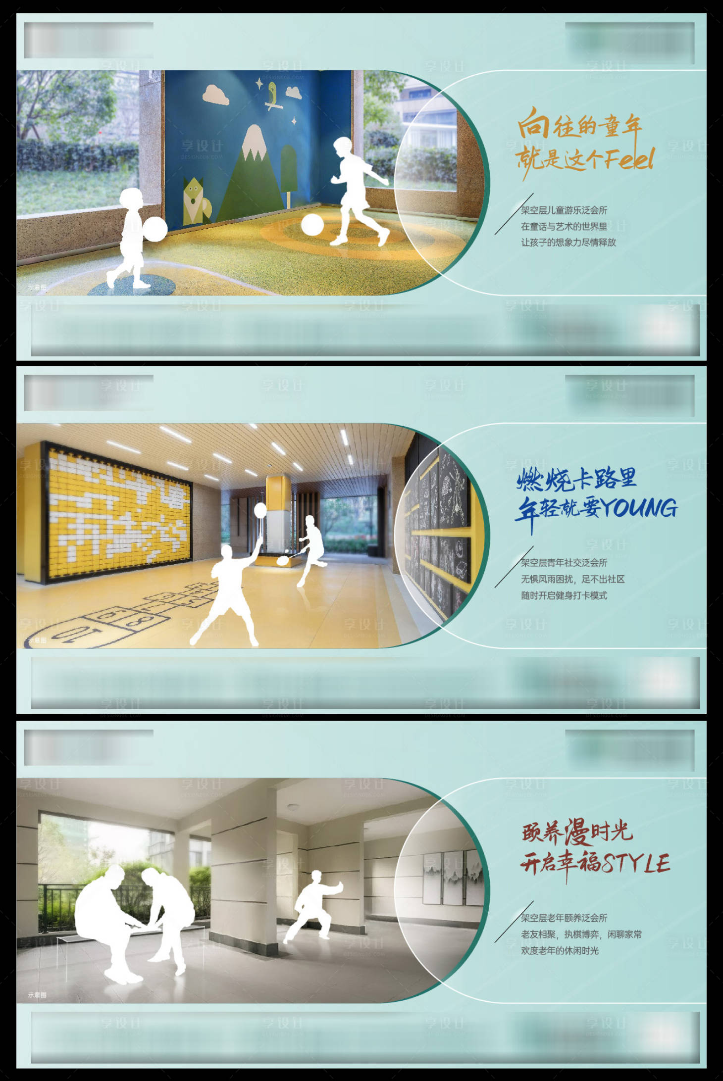 源文件下载【享设计】搜索编号：62110020745302019【架空层创意价值海报】