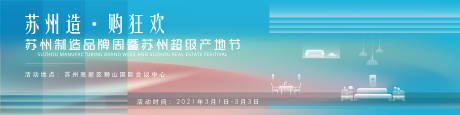 源文件下载【品牌周产地节】编号：92260020875941219
