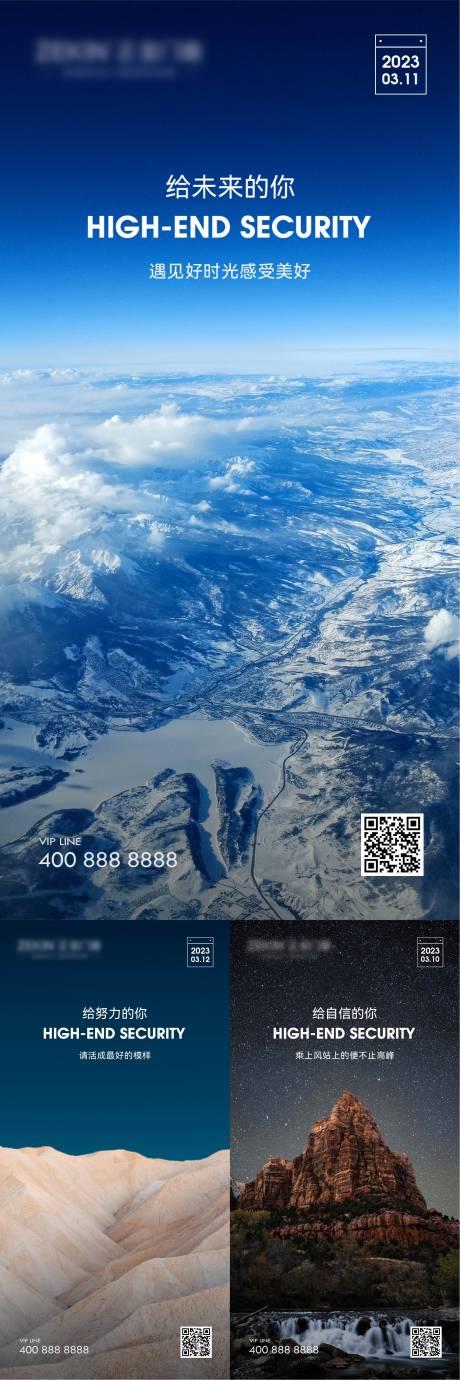源文件下载【早安风景励志图】编号：73040020723996083