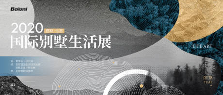 源文件下载【国际别墅装修艺术展背景板】编号：87020020911031122
