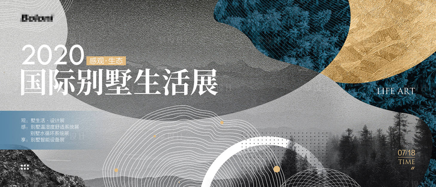 源文件下載【享設(shè)計】搜索編號：87020020911031122【國際別墅裝修藝術(shù)展背景板】