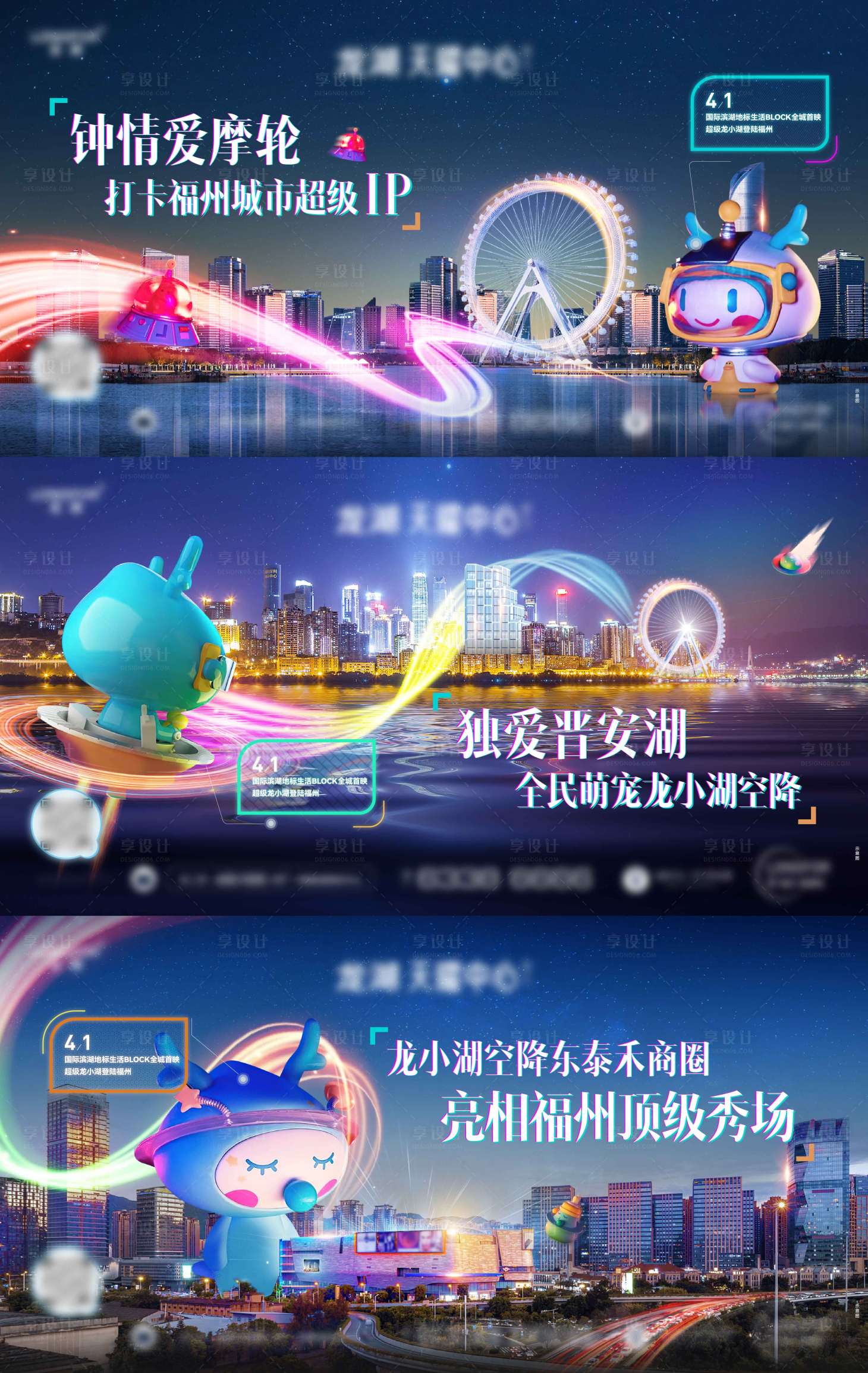 源文件下載【享設計】搜索編號：70090020761497726【商業價值點展板】