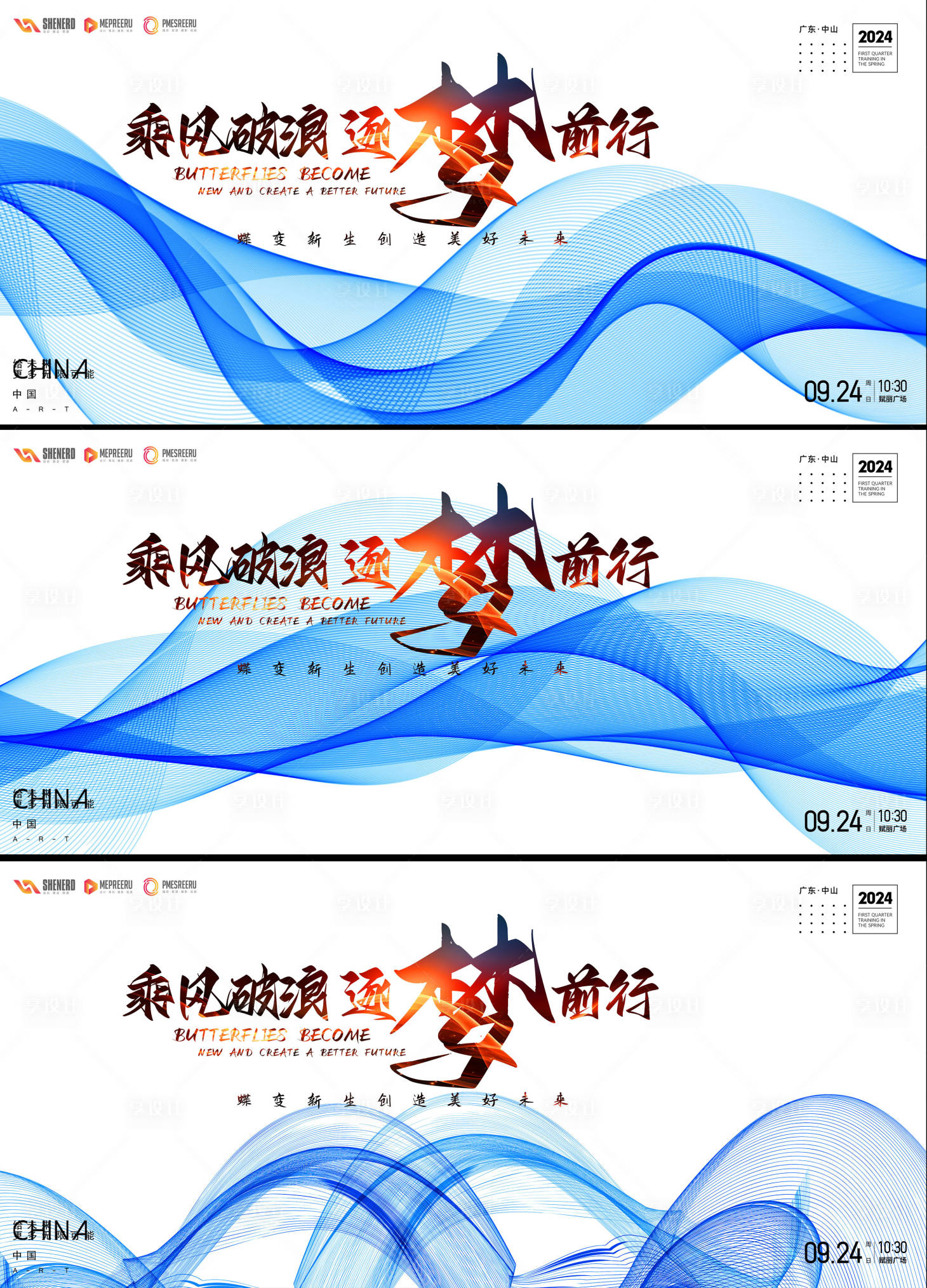 源文件下載【享設計】搜索編號：57950021141472404【科技峰會】