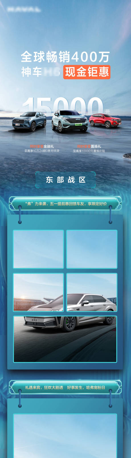 源文件下载【总结长图 】编号：79400021058745637