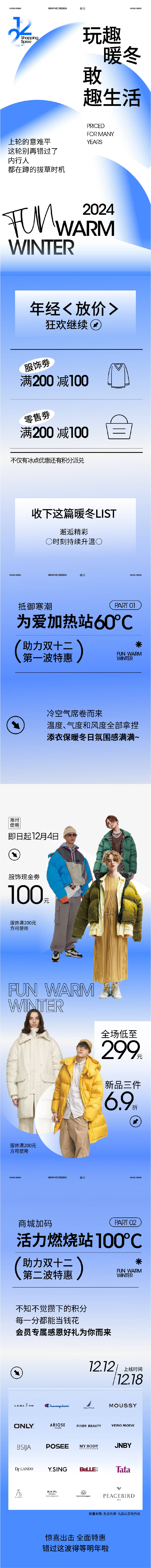 源文件下載【享設計】搜索編號：36290021168629881【商業長圖】