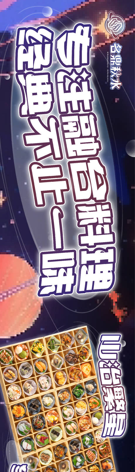 源文件下载【餐饮大众点评五连图】编号：20231214121945819