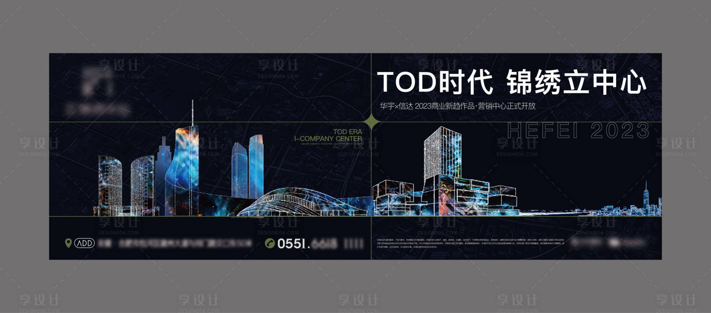源文件下載【地產主畫面】編號：34460020856818744