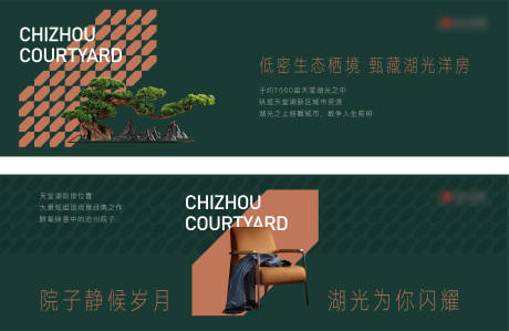 源文件下载【湖景户外】编号：65470020991349085