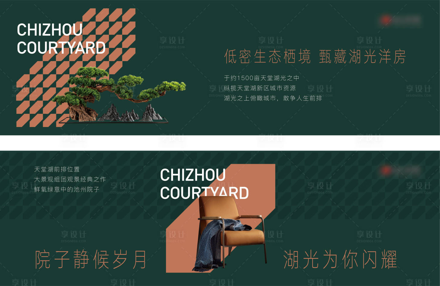 源文件下載【湖景戶外】編號：65470020991349085