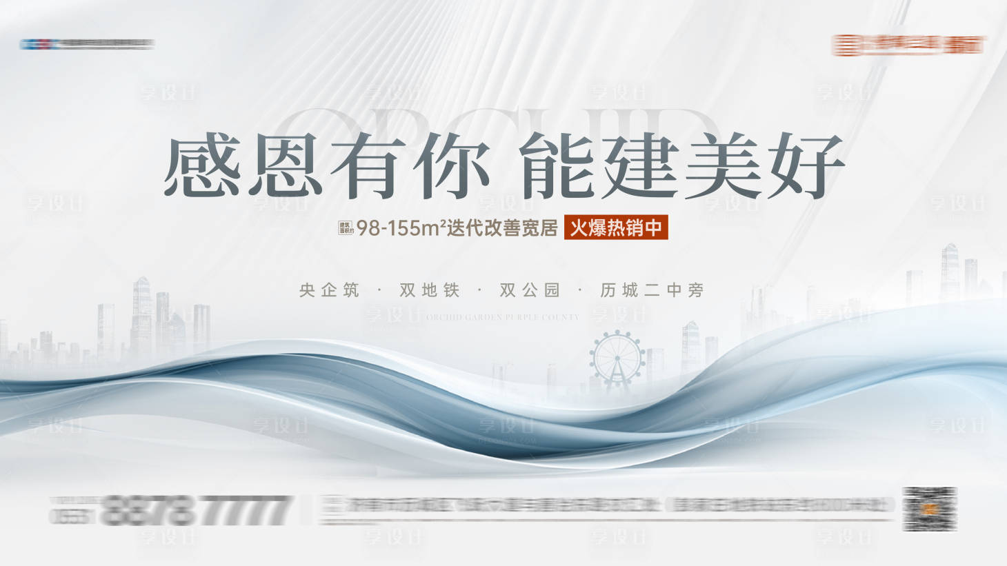 源文件下载【享设计】搜索编号：66570021013911017【阶段主画面】