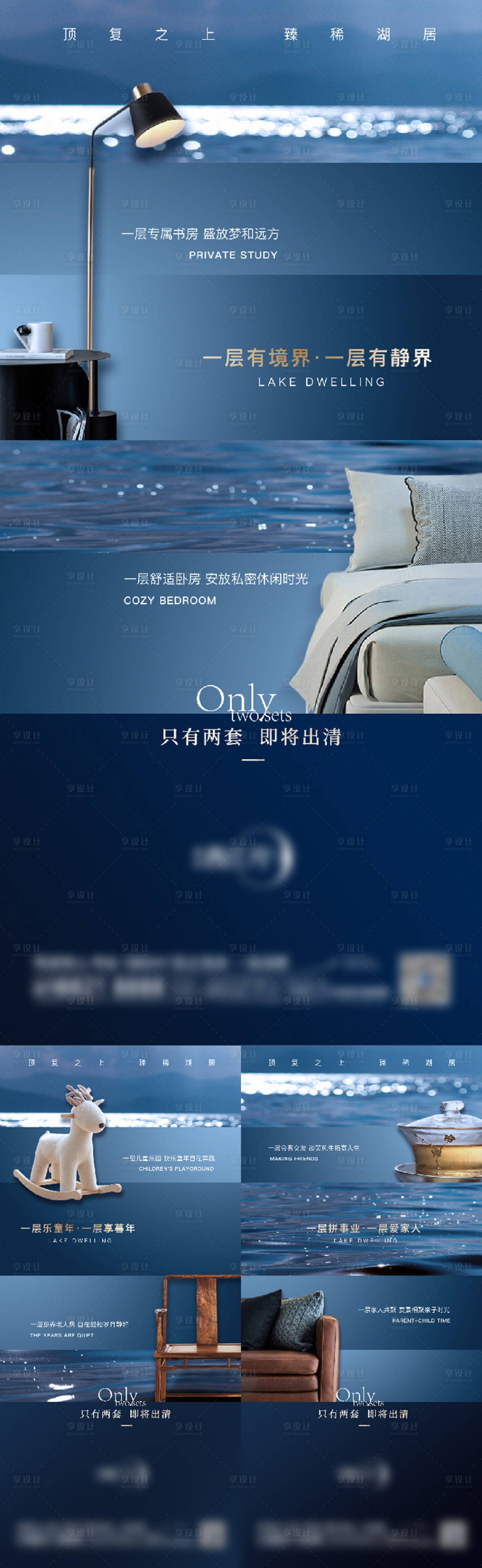 源文件下载【地产价值点刷屏】编号：12840020932257863