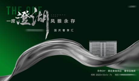 源文件下載【享設(shè)計(jì)】搜索編號(hào)：72310020763564580【活動(dòng)主畫(huà)面】