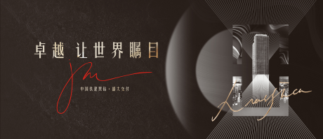 源文件下载【高端地产 】编号：94150020795226444