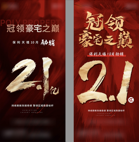 源文件下載【熱銷紅】編號(hào)：58600020938866786