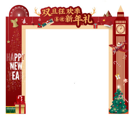 源文件下载【享设计】搜索编号：59550020820993282【双旦狂欢季门头 】