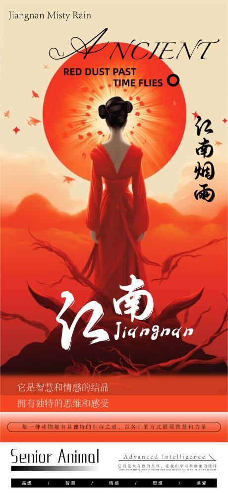 源文件下载【享设计】搜索编号：44240020719092649【展览海报】