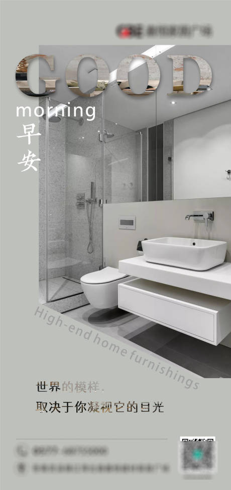 源文件下载【家居建材】编号：72150020868953982
