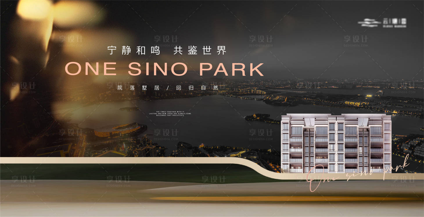 源文件下載【享設計】搜索編號：69830021121496088【高端質感城市建筑主畫面】