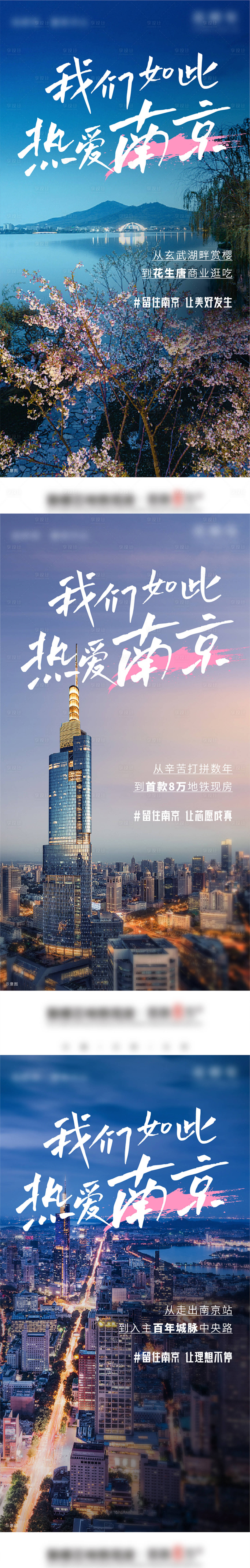源文件下载【享设计】搜索编号：39360020925056623【办公写字楼海报】
