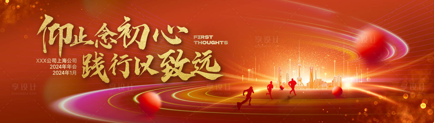 源文件下载【2024龙年 】编号：86560021066982233