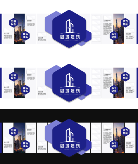 源文件下载【简约文化墙背景板】编号：58030021096114392
