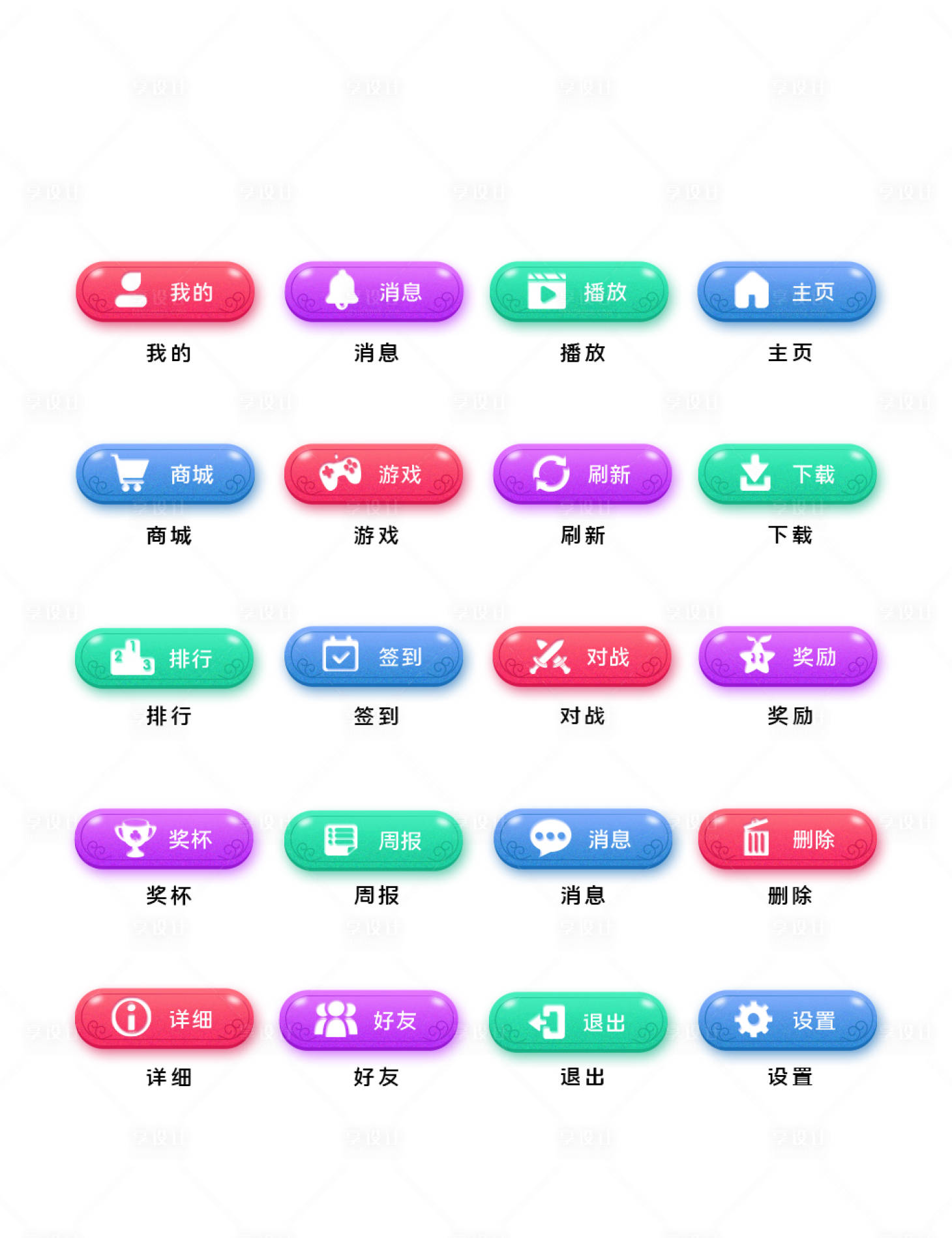 源文件下載【享設(shè)計(jì)】搜索編號(hào)：50810020932959558【圖標(biāo)】