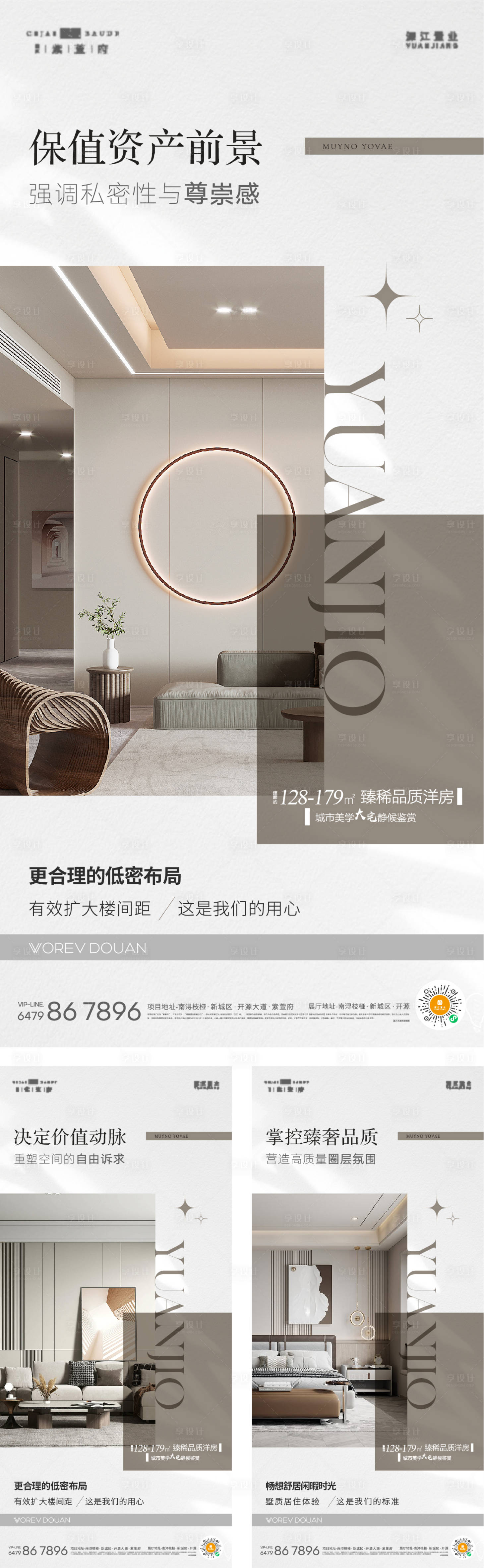 源文件下载【享设计】搜索编号：61000021166422133【户型价值】