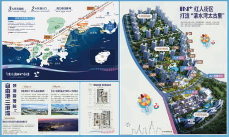 源文件下载【地产价值点海报展板】编号：66280020772753459