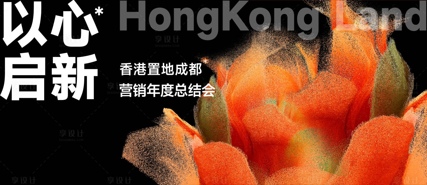 源文件下载【地产商场主画面】编号：76890020771399117