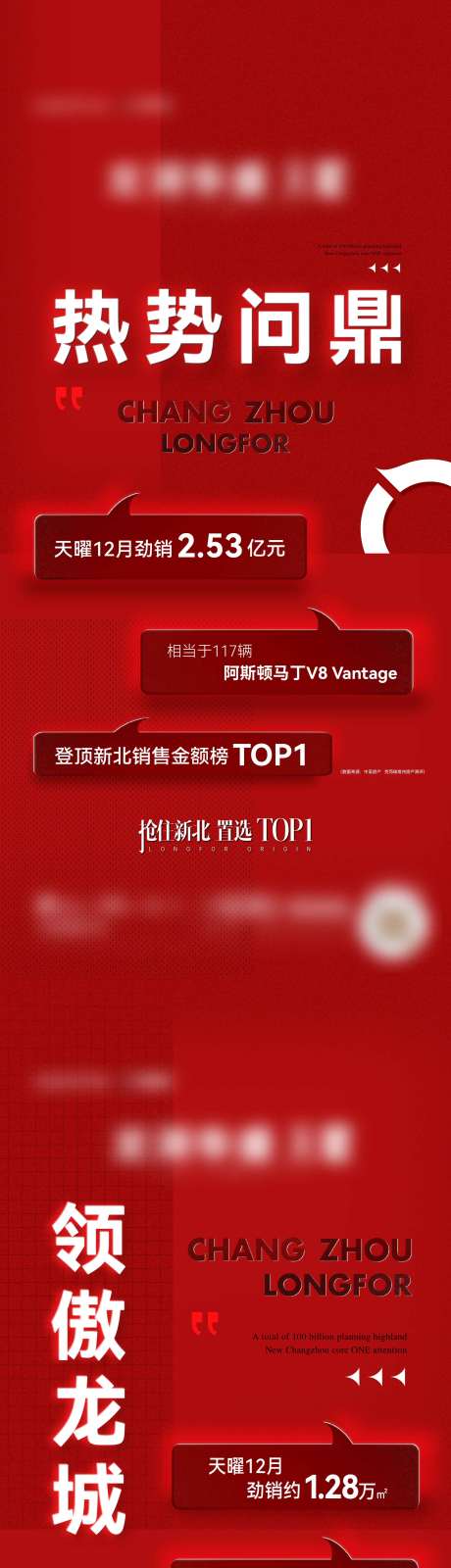 源文件下載【享設(shè)計(jì)】搜索編號(hào)：99120020754027528【熱銷紅稿系列】