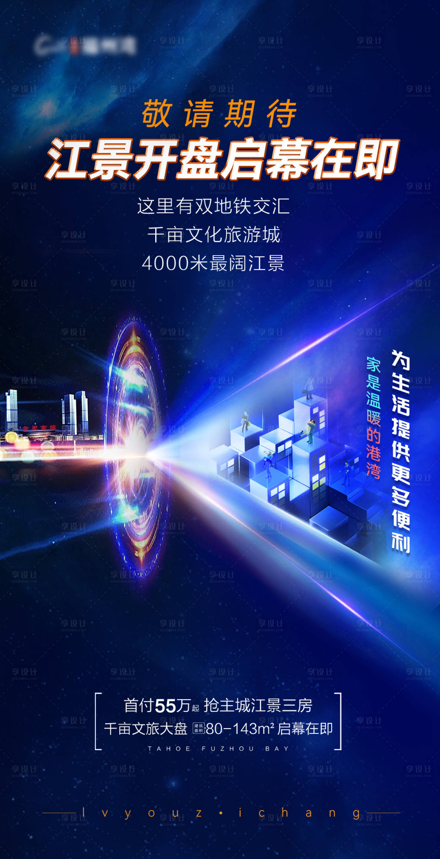 源文件下载【开盘在即】编号：73870021144516213