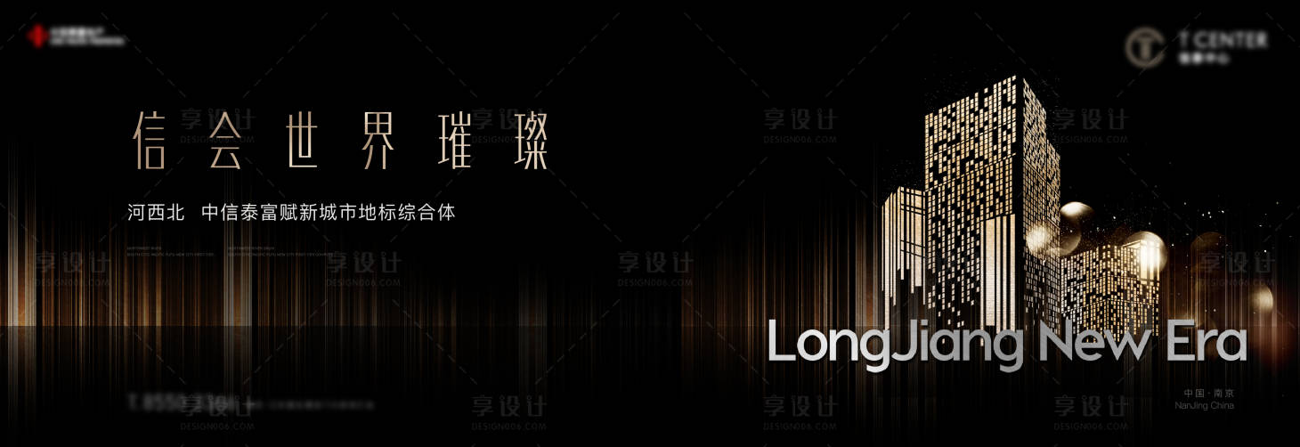 源文件下載【享設(shè)計(jì)】搜索編號：63730020987398146【地產(chǎn)商業(yè) 】