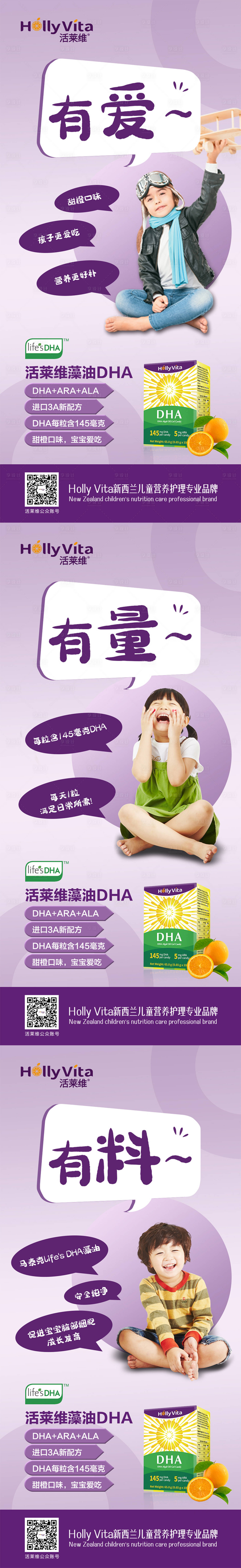 源文件下載【享設計】搜索編號：62730021061703522【微商維生素產品海報】