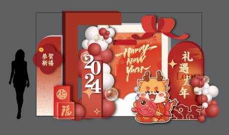 源文件下载【福年有鱼新年堆头美陈】编号：78180021087292283